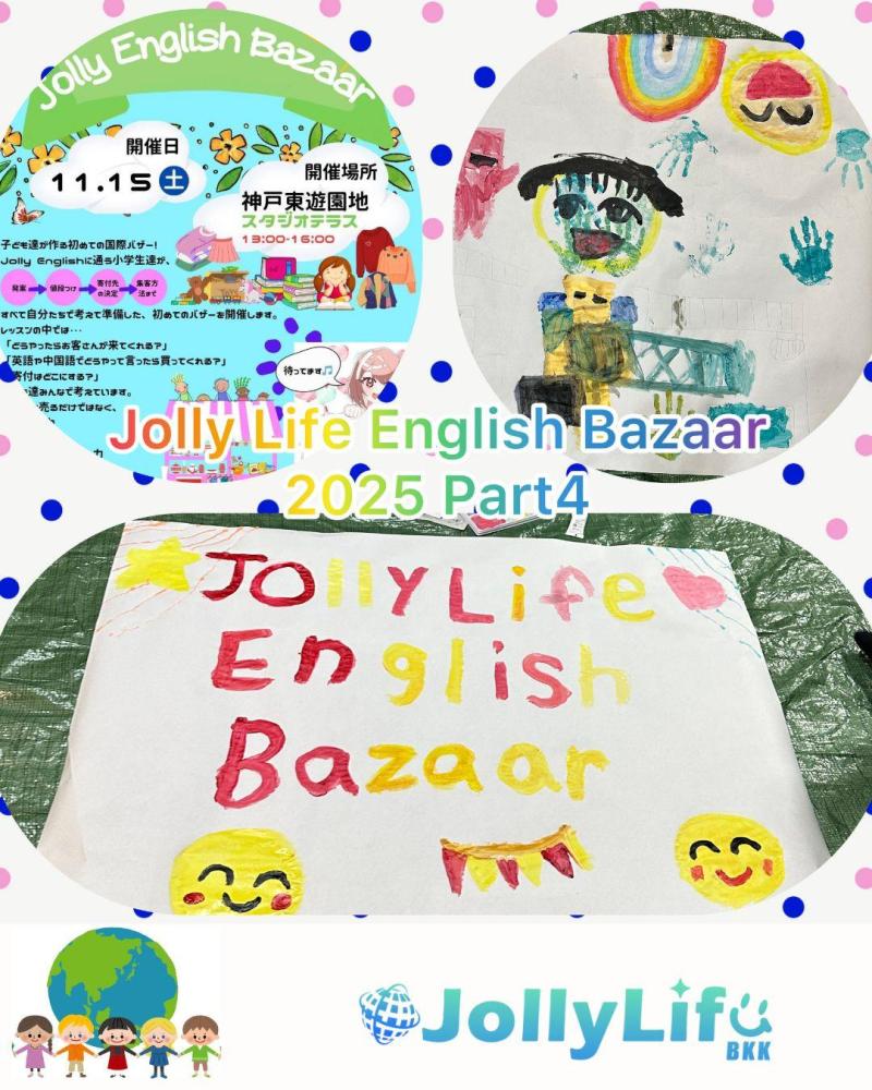 Join our fun, hands-on English program for kids