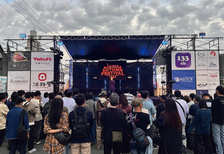 KOBE AUTUMN FESTIVAL 2026 ボランティア募集のお知らせ