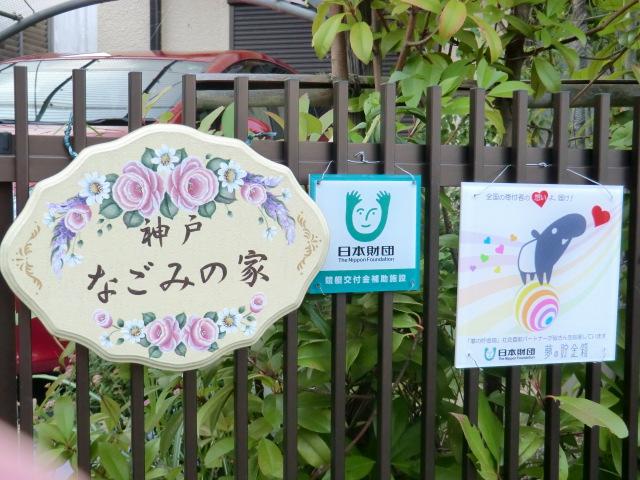 お掃除やお洗濯をお願いします