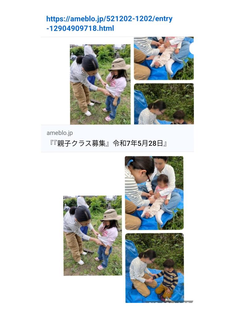「イベント募集」小児鍼＆アロマの虫除けスプレー作り