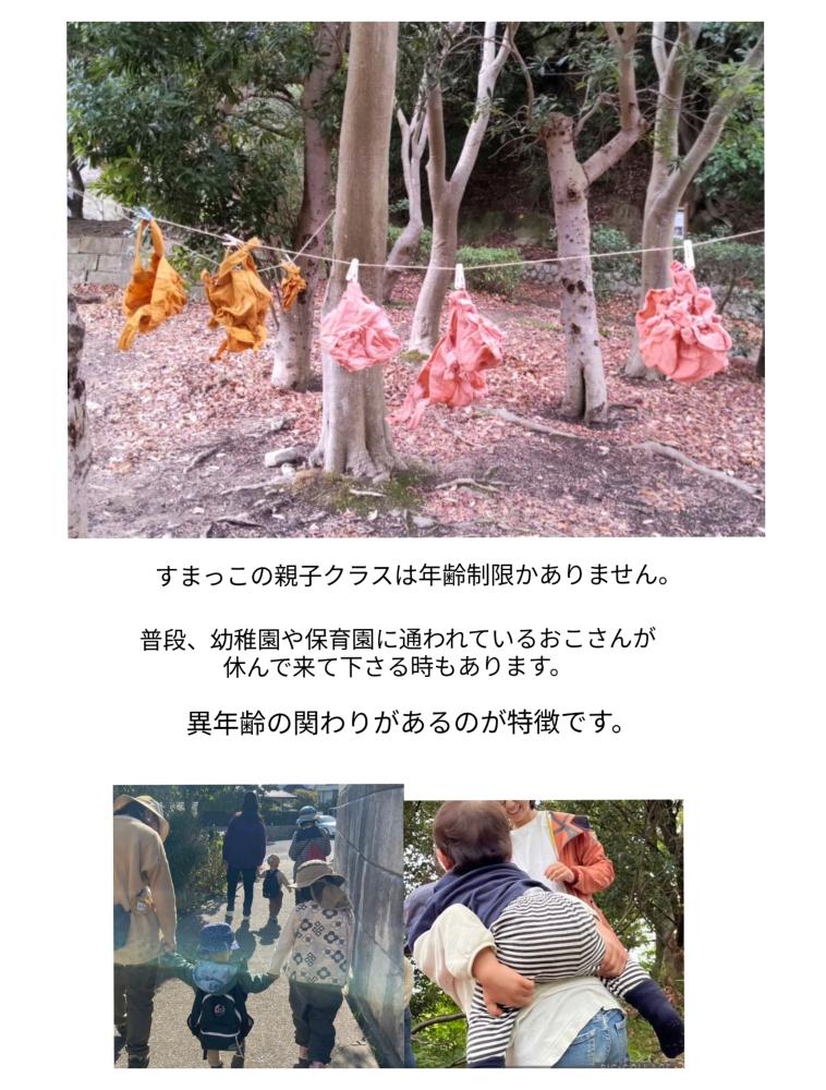 「イベント募集」玉ねぎ染め＆椿染め