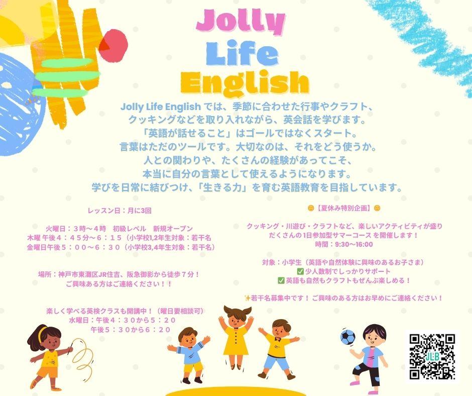 英語会話のサポート