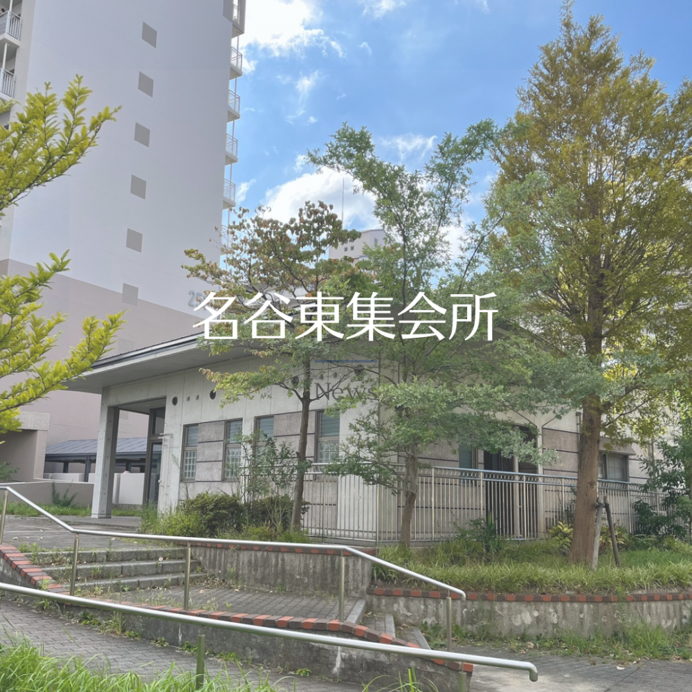 居場所カフェのボランティア