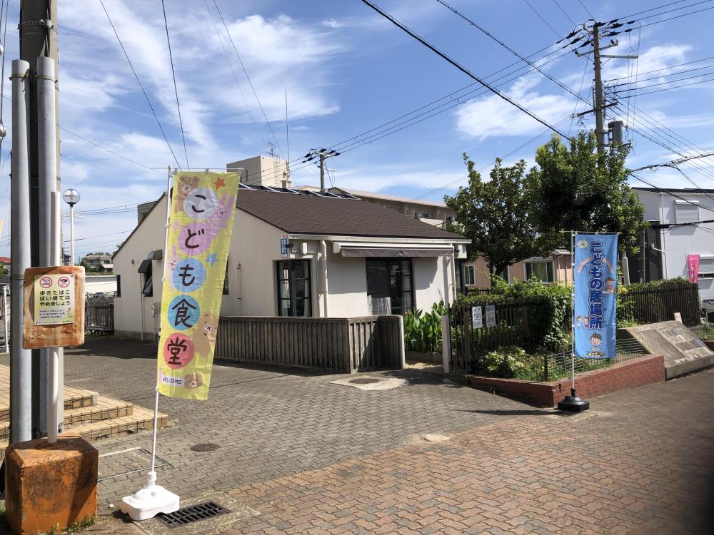 NAGATA'z げんき食堂　小さな子ども食堂です