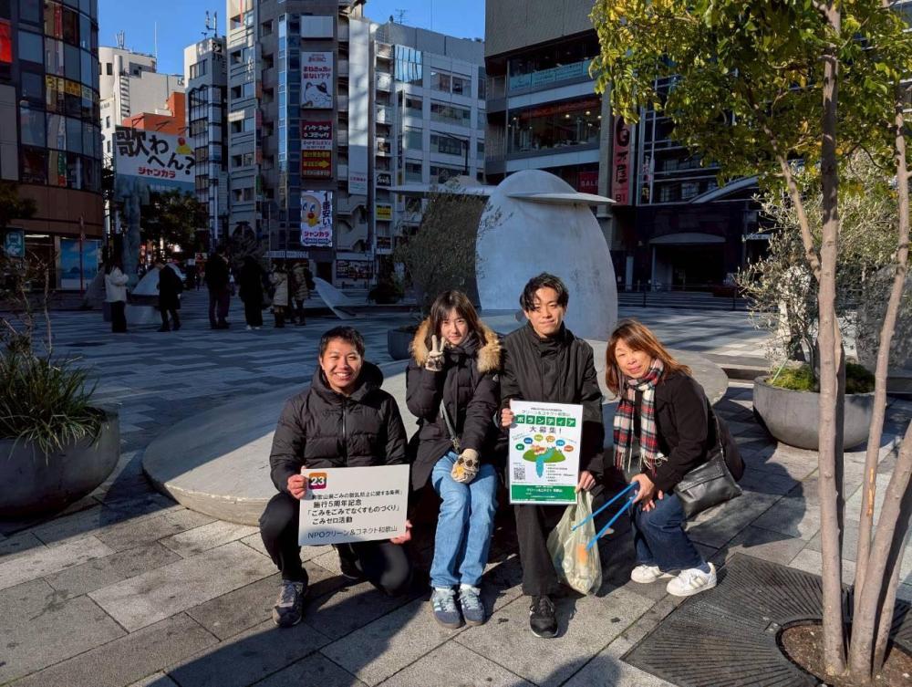 三宮ごみゼロ活動　ごみ拾いボランティア募集