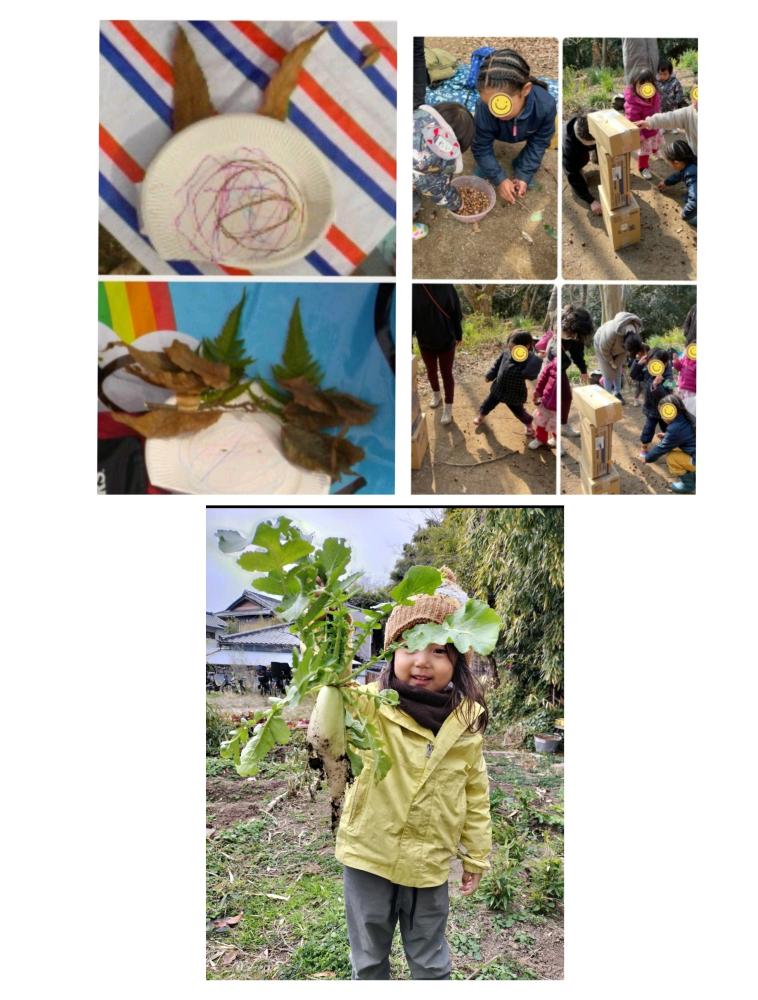 「イベント募集」自然物で鬼のお面を作ろう