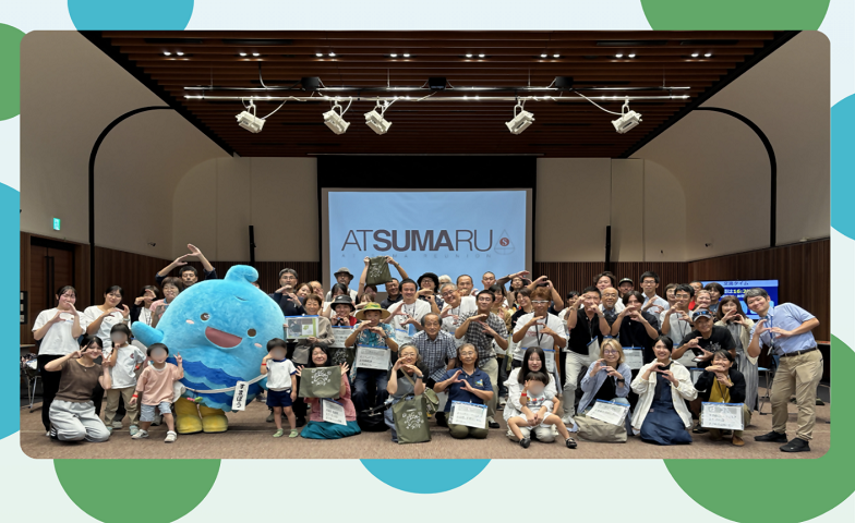 【参加者募集】須磨を愛する人！　第四回集まってつながる参加型トークイベント「ATSUMARU」