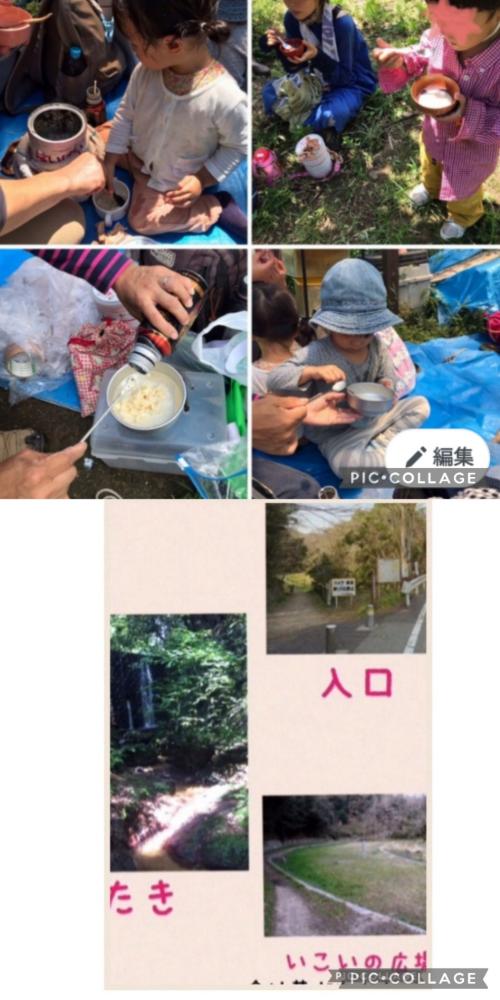 「イベント募集」夏休み特別企画　ミルク缶を転がして豆乳アイスを作ろう